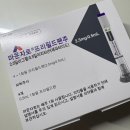 상쾌한내과의원 | 마운자로 2.5mg 1주차 후기ㅣ부작용, 효과, 병원정보 등
