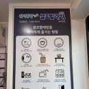 워시팡팡셀프빨래방(관동대점) | 워시팡팡 셀프 빨래방 화곡본점 솔직 후기｜24시 이용 가능한 셀프빨래방