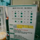 늘푸름작은도서관 이미지