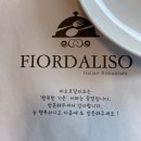 피오르달리조 도청점