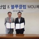 블루클럽 이미지