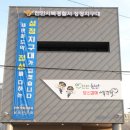 천안천4길 이미지