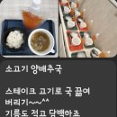 슈퍼맘학사
