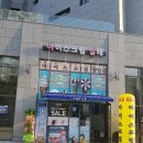 아이스크림살래 이미지