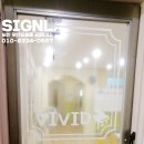 비비드음악학원 이미지