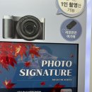 포토시그니처서울숲