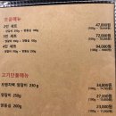 인하램 이미지