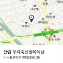 우리소정육 이미지