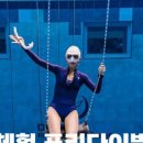 아틀란티스 스쿠버다이빙 네이버블로그