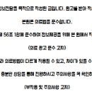 항상쾌한외과의원 이미지