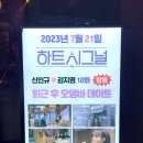 심야오뎅 신천직영점 이미지