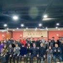 2023년 인천광역시서구배드민턴협회 총회 및 송년회 이미지