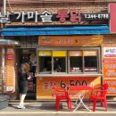 지에스25(GS25) 장안영화점 이미지