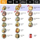 라밥 (LABAB) 이미지