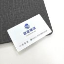 에어컨청소/안찢어지는명함/방수명함/카드명함/청운에어/갈매동명함/심플명함/예쁜명함/일러스트명함...