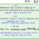 신안2단지아파트 이미지