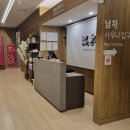 (주)더앤리조트 스파온
