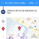 동아모터스 네이버블로그