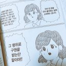 레인보우락노래연습장 | 라뷰 보던 중 쓰러진 사람 있으면 아마 나일 거야