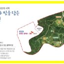 송암조경건설