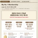 무한대플러스 이미지