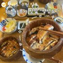 양산도 망포점 | 경기도 수원| 망포역 혼밥 일식 장어덮밥 맛집 양산도 후기 수원망포점 (히츠마부시)