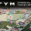 상주중앙농기계