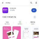 롯데리아 혜화 | 혜화헬스장 바레톤 1주 프리패스 33,000원 체험권 솔직 후기 🩰