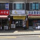 달빛구이 실내포차