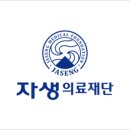 자생의료재단울산자생한방병원 이미지
