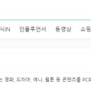최신영화 스즈메의문단속 이미지