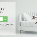 SK 공인중개사사무소 이미지