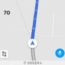 본량초교병설유치원 이미지