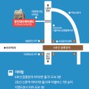 서강로1길 30 Daum카페