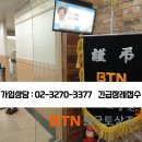 수원중앙병원장례식장 이미지