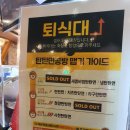 안양역 내돈내산 맛집, 탄탄면 공방, 안양 엔터식스 맛집