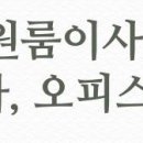 씨앤디공인중개사사무소 이미지