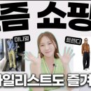 페미니크(Feminique) 이미지