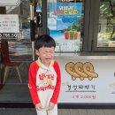 경성꽈배기 시지점 네이버블로그
