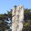태릉국제사격장 이미지