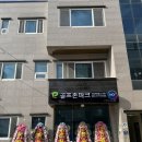 태양골프존파크