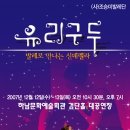 하남DC 이미지
