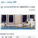 (주)피에프에스