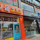 고트(G.O.A.T) 이미지