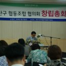 우리마을좋은사람들협동조합 이미지