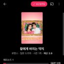지에스25 신서첨단로점 | GS25 부점장님님의 상태메시지