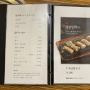 두실역 맛집 확실했던 카파도키아와 금정어가 후기