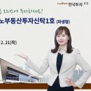 한국투자증권 앞 이미지