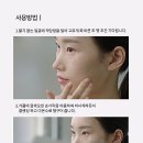 엑소바이옴카밀라지점