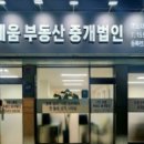 선경부동산중개 이미지